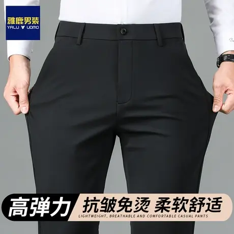 雅鹿男士休闲裤男2024新款春秋款男裤子弹力直筒垂感高腰商务抗皱商品大图