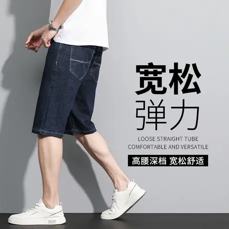 男士七分牛仔裤夏季薄款加肥加大中裤男款宽松大码中年休闲裤子男商品大图