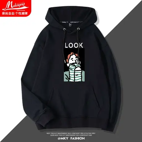 港风潮流ins卫衣男春秋连帽小众设计男装薄款青少年宽松长袖外套图片