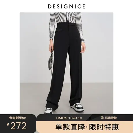 迪赛尼斯裤子女宽松拖地裤春秋新款西装裤高腰垂感阔腿裤女商品大图