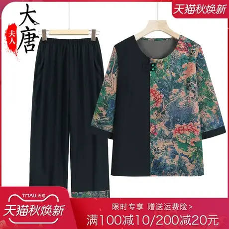 中老年人夏装套装女奶奶中袖T恤盘扣妈妈夏季两件套老人衣服太太商品大图