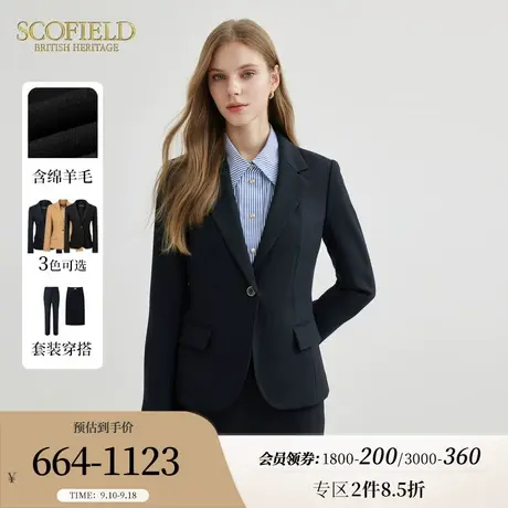 【含羊毛】Scofield女装秋季新品时尚通勤收腰短款西装外套套装商品大图