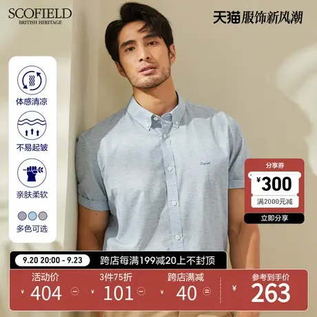 【泡泡纱】SCOFIELD 男 短袖衬衫男夏季半袖上衣免烫 格子衬衫男商品大图