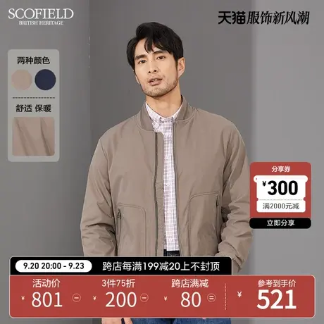 SCOFIELD 男长袖夹克外套22新男立领夹克休闲长袖棒球外套商品大图