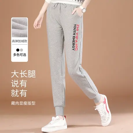 韩潮袭人松紧腰加绒加厚运动裤女2023冬新款显瘦哈伦束脚卫裤图片