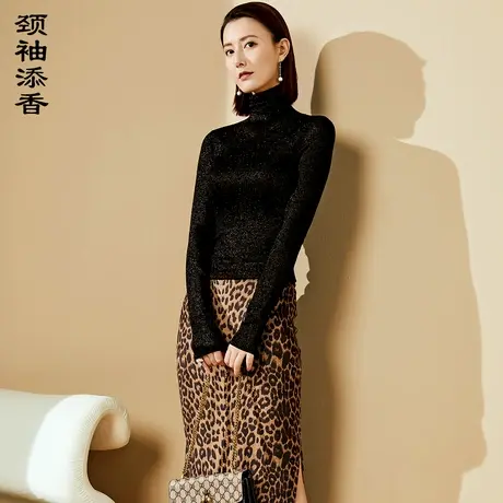 颈袖添香2023春秋高弹力毛衣女修身长袖打底衫高领羊毛针织衫图片