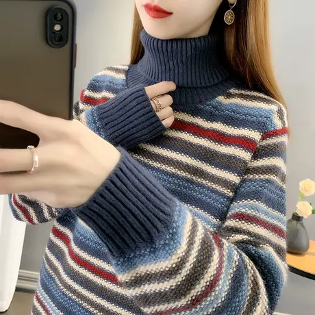 高领毛衣女加厚打底衫2023秋冬新款套头条纹宽松针织衫内搭上衣潮图片