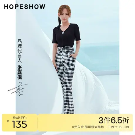 红袖outlets张嘉倪同款hopeshow2023夏季新款女装高腰宽松阔腿裤商品大图