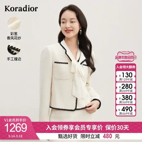 珂莱蒂尔女装2023秋季新款通勤撞色设计高级感短款直筒外套上衣图片