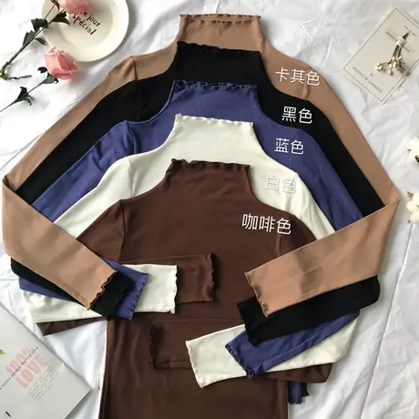 女式打底衫女秋冬季新款韩版木耳边高领内搭T恤女长袖紧身上衣服图片