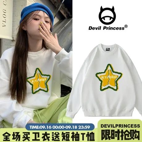 潮牌美式ins炸街星星印花男女宽松圆领oversized情侣休闲卫衣外套商品大图