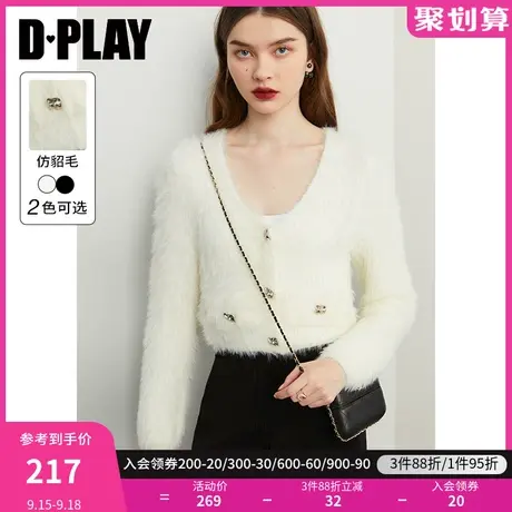 DPLAY秋装氛围感温柔保暖仿貂毛奶油白短款长袖针织开衫外套商品大图