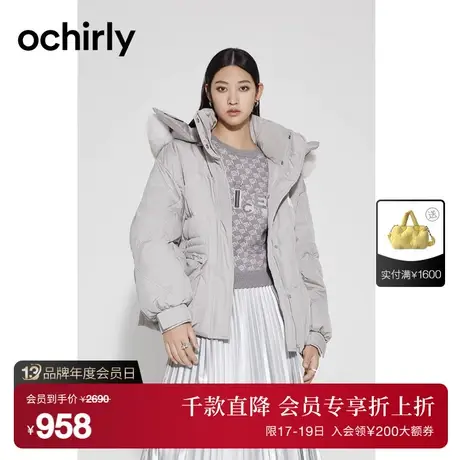 【首降】欧时力 羽绒服新款秋冬狐狸毛领保暖面包服带帽外套商品大图