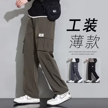 工装裤男夏季薄款运动多口袋裤子宽松休闲直筒大码户外战术春秋款商品大图