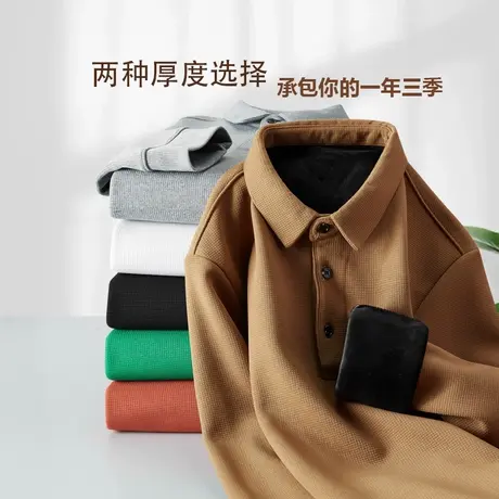 2022秋冬季加绒厚华夫格男士polo衫长袖卫衣商务休闲翻领打底T恤商品大图