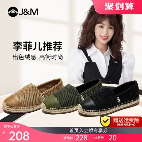 jm快乐玛丽麻底鞋女2023春季新款一脚蹬平底懒人渔夫鞋百搭帆布鞋图片