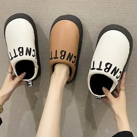 2023年新品厚底踩屎感棉拖鞋冬季外穿室内家居加绒防滑情侣拖鞋商品大图