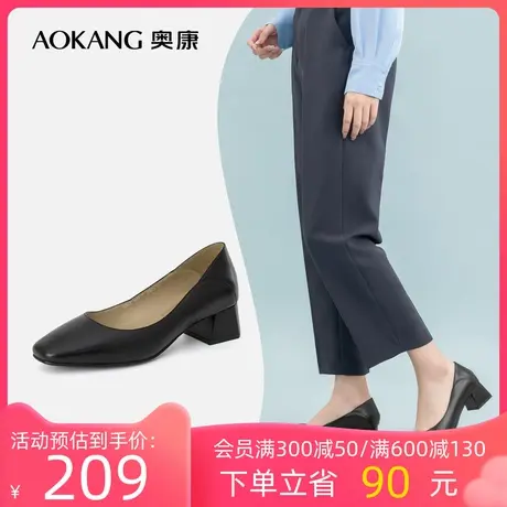 奥康女鞋 2023春季新款单鞋真皮女士粗跟气质百搭商务休闲通勤商品大图