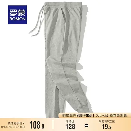 罗蒙男士弹力宽松卫裤2024春季时尚简约百搭运动卫裤中青年长裤男商品大图
