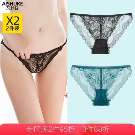艾舒客2条装透明诱惑内裤女性感蕾丝低腰三角裤衩薄款纯棉裆短裤图片
