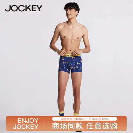 莫代尔内裤男士棉质短裤艺术家联名礼盒装送男友棉袜男袜中筒袜男图片