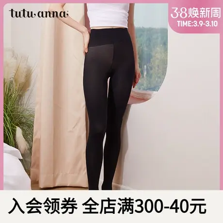 tutuanna连裤袜女踩脚袜春秋保暖光腿神器打底裤 200D连裤袜女商品大图