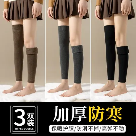 过膝袜女秋冬季袜套护膝加绒加厚保暖防滑毛圈腿套黑色长筒袜女士商品大图