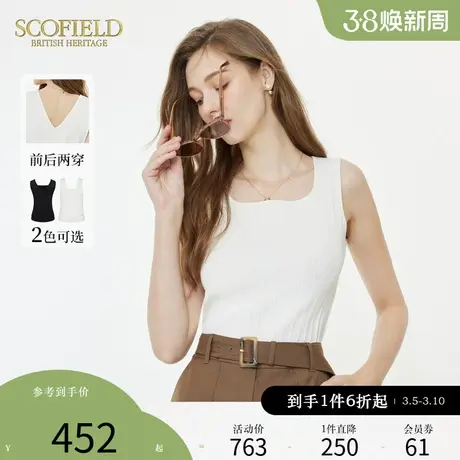 Scofield女装前后两穿方领无袖针织衫休闲通勤白色内搭夏季新款商品大图