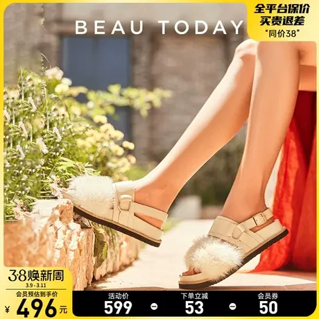 BeauToday厚底毛毛鞋女外穿BT一字带毛毛凉鞋女真皮仙女风凉鞋子图片