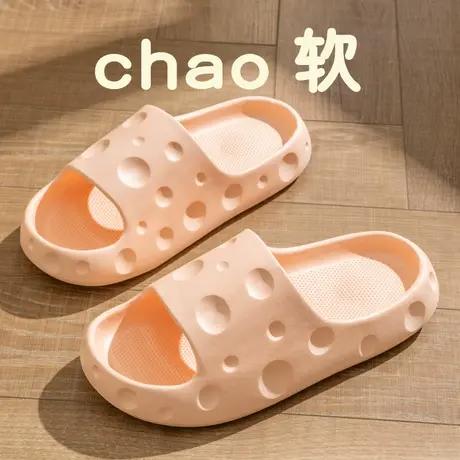 奶酪拖鞋女夏季可爱少女心防滑浴室洗澡居家外穿厚底踩屎感凉拖女商品大图