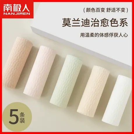 无痕内裤女生纯棉抗菌全棉裆柔软舒适2024新款女士中腰三角短裤HJ商品大图