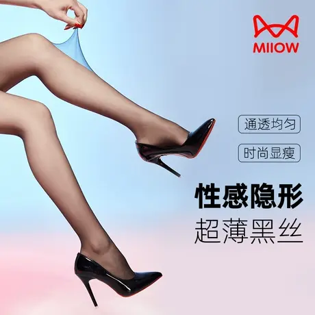 猫人0D丝袜黑丝性感防勾丝2024新款薄款光腿神器菠萝袜春季连裤袜商品大图