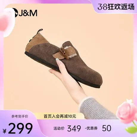 快乐玛丽毛毛鞋女2023年冬季新款加绒防风防滑平底东北大棉鞋图片