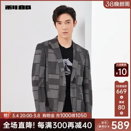 利郎官方 西服男2024春商务休闲平驳领男士满印时尚西装外套图片