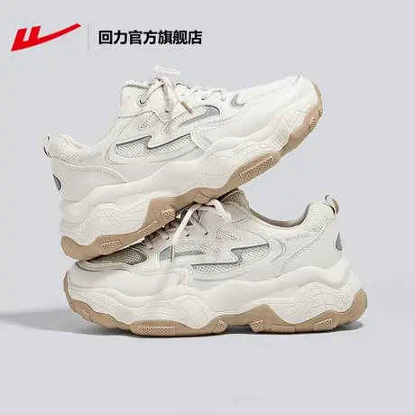 回力官方旗舰店老爹鞋女2024年春夏网面休闲厚底增高运动小白鞋图片