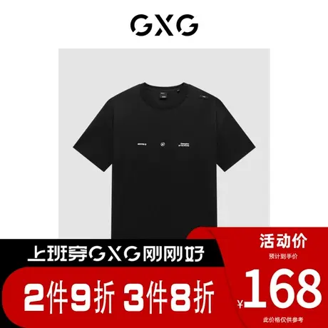 GXG男装[新尚]商场同款轻生活系列短袖T恤个性时尚 春季新品图片