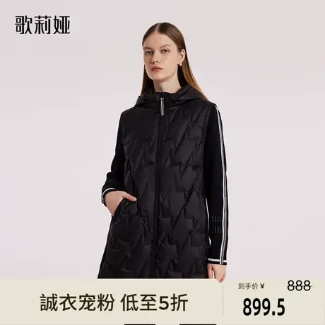 歌莉娅冬季新品可机洗毛织拼接鹅绒服1BDL8C0F0图片