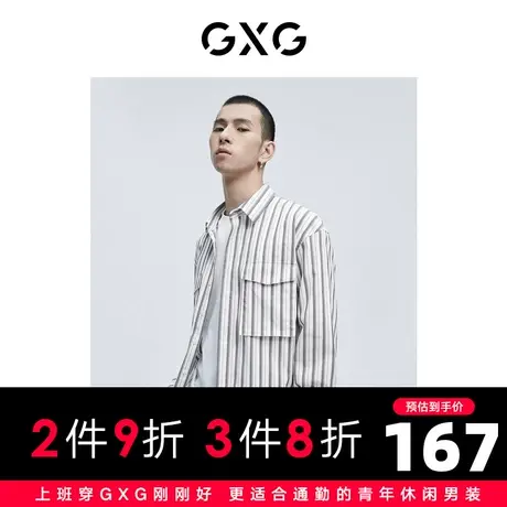【新款】GXG男装 2022春落肩宽松条纹长袖翻领衬衫10D1030048A图片