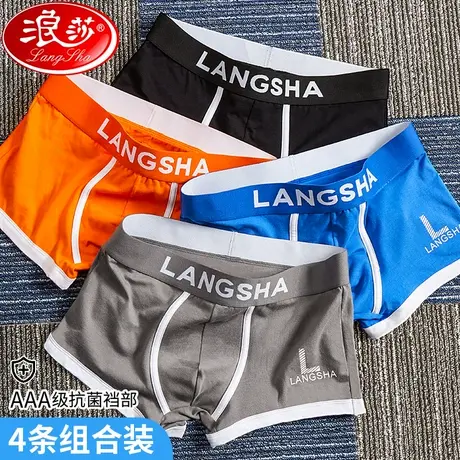 纯棉内裤男平角裤青年运动个性潮流可爱男士四角短裤头潮牌裤衩潮商品大图