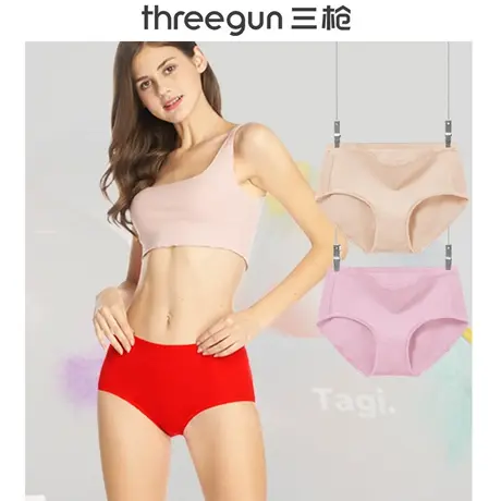 三枪内裤女细柔莫代尔中腰三角裤大红本命年纯色裤头舒适透气底裤商品大图
