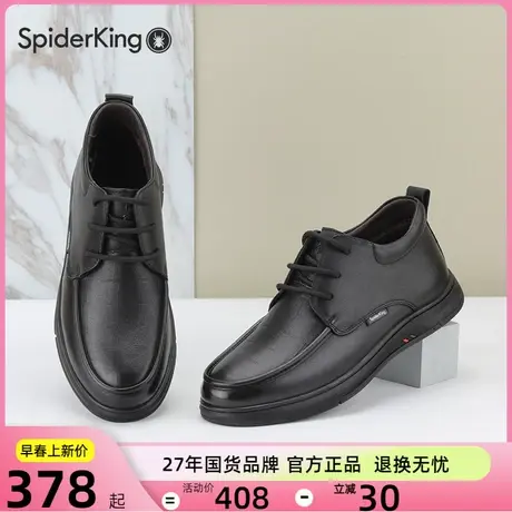 蜘蛛王男鞋加绒加厚皮鞋2023冬季新款真皮头层牛皮中帮东北大棉鞋图片
