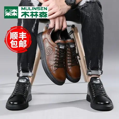 木林森男鞋2024春季新款真皮潮鞋百搭板鞋男士休闲皮鞋小黑鞋子男商品大图
