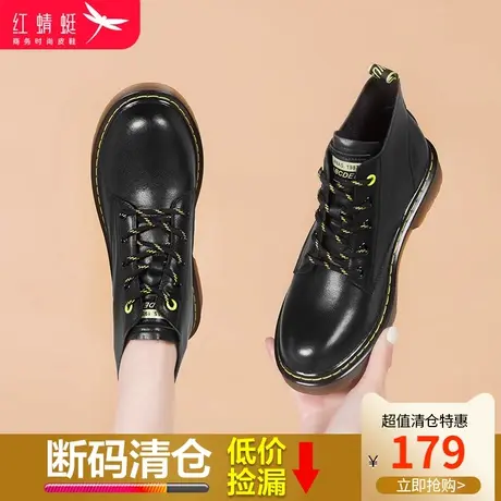 红蜻蜓女鞋2023秋冬季真皮休闲舒适女士短靴轻便加绒保暖马丁靴女图片