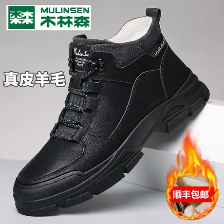 木林森男鞋户外休闲高帮皮鞋男2023冬季新款加棉羊毛真皮马丁靴男商品大图