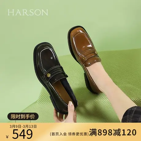 哈森乐福鞋女2024春季新款文艺复古风擦色休闲小皮鞋HWS240181商品大图
