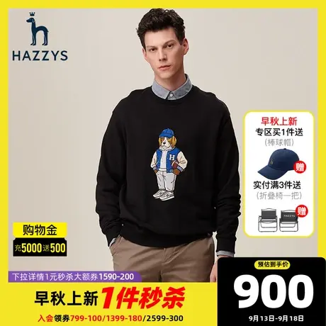 Hazzys哈吉斯22年秋季新品男士圆领套头长袖T恤韩版时尚宽松卫衣图片