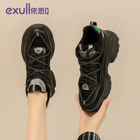 依思q老爹鞋纯黑女厚底秋季黑色新款2023运动增高防滑登山女鞋图片