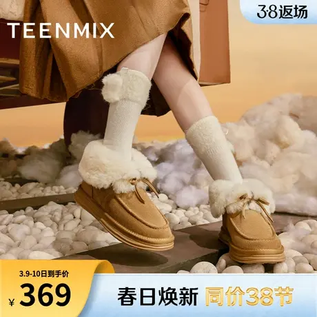 天美意厚底加绒保暖毛毛鞋雪地靴棉鞋女复古短靴子冬新款BH701DD3商品大图