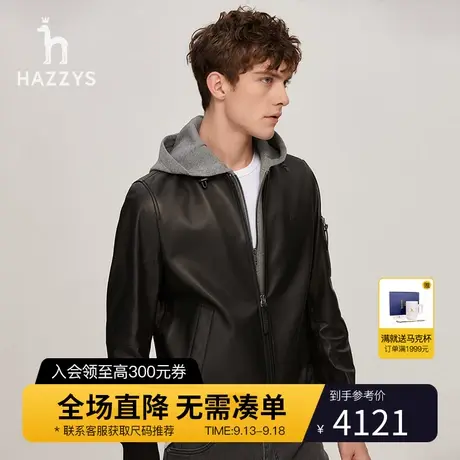 Hazzys哈吉斯秋冬季新品男士皮衣时尚机车服连帽真皮外套男潮流图片