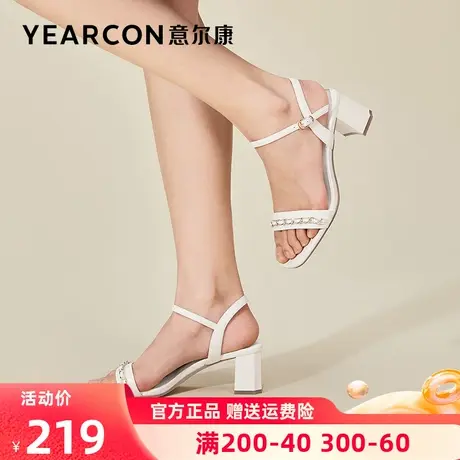 意尔康一字带粗跟凉鞋女2023夏季新款气质仙女配裙子通勤高跟女鞋图片